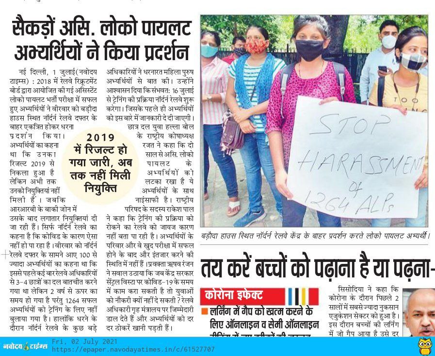 ALP_LKO's tweet photo. 6 दिन बाद,16 July से ट्रेनिंग शुरू करने का शेड्यूल है पर अभी तक कोई नोटिस या सूचना नही मिली है। इसे लापरवाही समझा जाय या एक बार फ़िर से 1264 ALP NR की ट्रेनिंग पोस्टपोन कर दी जायेगी।
जितना COVID COVID @RailwayNorthern ने खेला है उससे हमें covid फोबिया हो गया है
@GM_NRly https://t.co/5swt5WKzsM