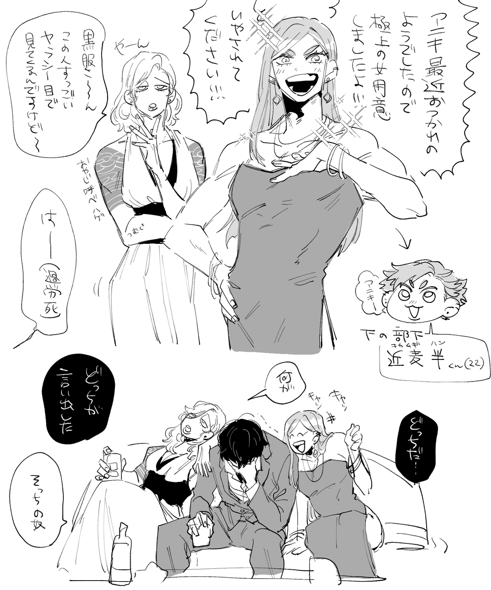 その地獄 