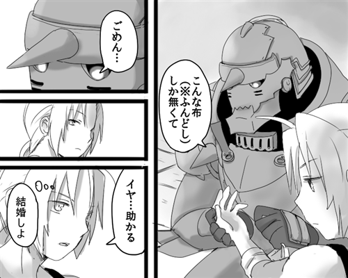 〇撃の巨人パロのエドアル 