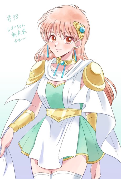 姫可愛いのtwitterイラスト検索結果 姫可愛いのtwitterイラスト検索結果