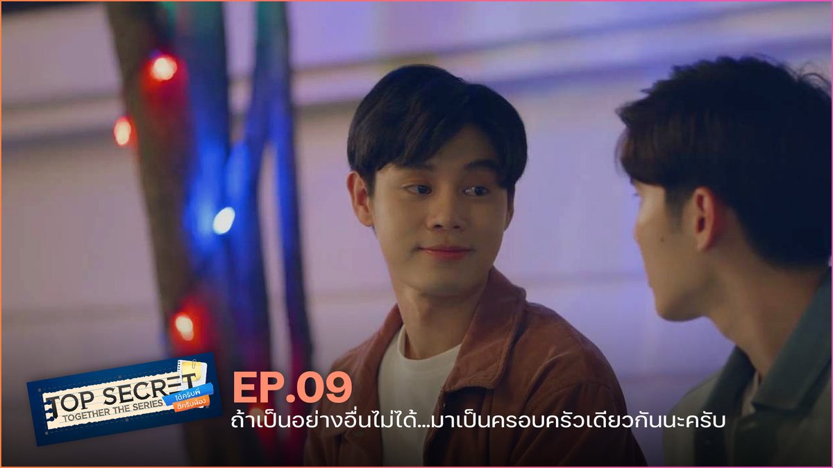 yflixth's tweet photo. "มันเป็นความรู้สึกที่ยากจะเข้าใจ เมื่อมันรักไปแล้ว แต่มันไม่ทางเป็นไปได้เลย ทำอย่างไรให้เราได้อยู่ใกล้ๆ เขาตลอดไปนะ"...สู้ๆ นะสีไม้

👉https://t.co/bxzfpw6TDp

#TST_EP9 https://t.co/SDl54AhAEu