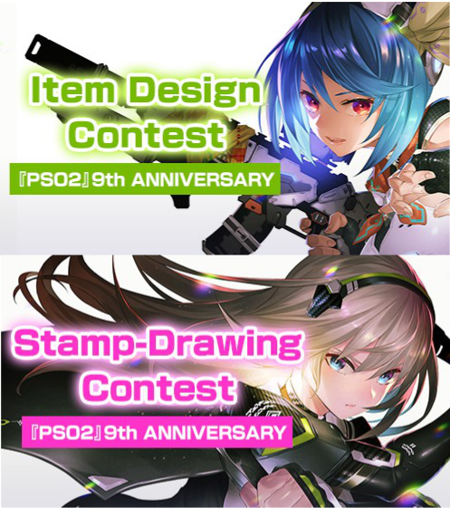 Phantasy Star Online 2 New Genesis - Global on Twitter: