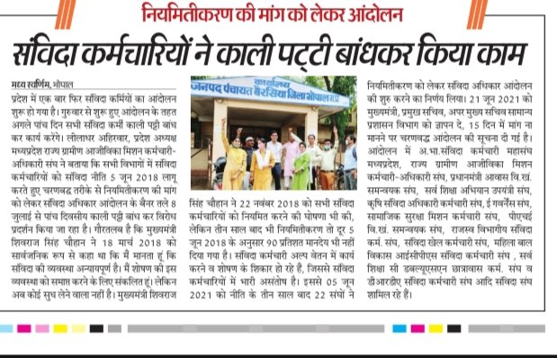 DEEPESH SHRIVAS tweet media