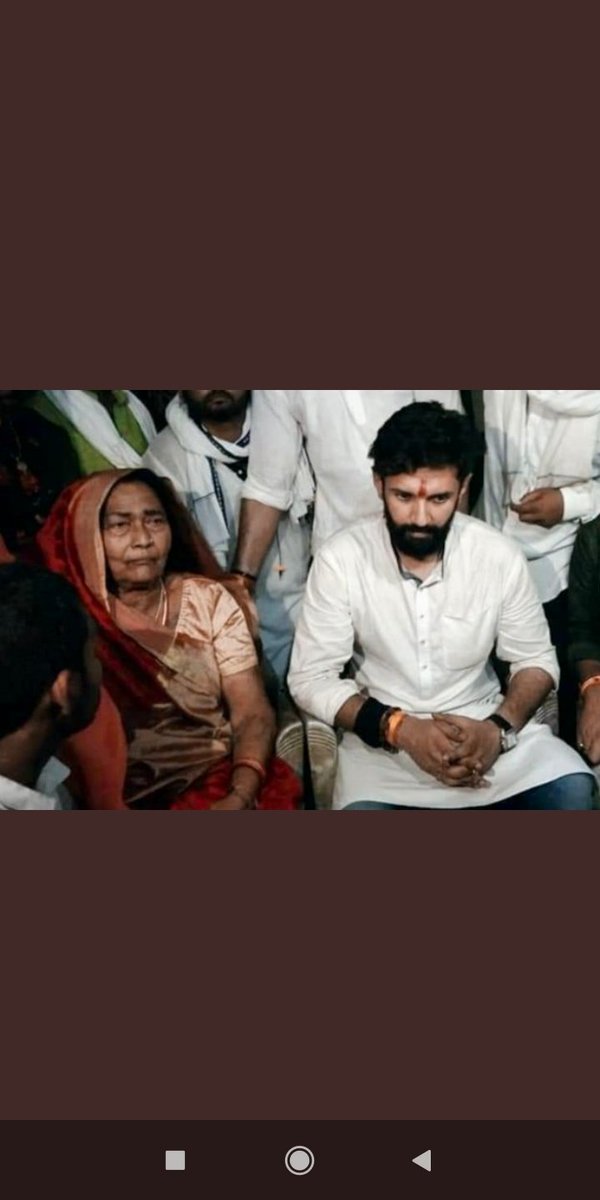 AmreshBhojpuri1's tweet photo. चिराग पासवान जी
अपने पैतृक गांव सहरबनी में
बङी मां से आशीर्वाद लिएं https://t.co/XCDrSBunMO