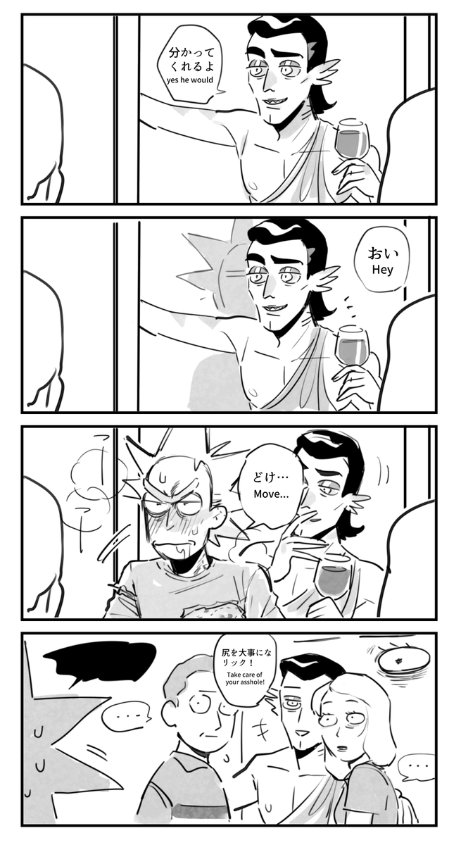 𝙣𝙤𝙤𝙣 tweet media