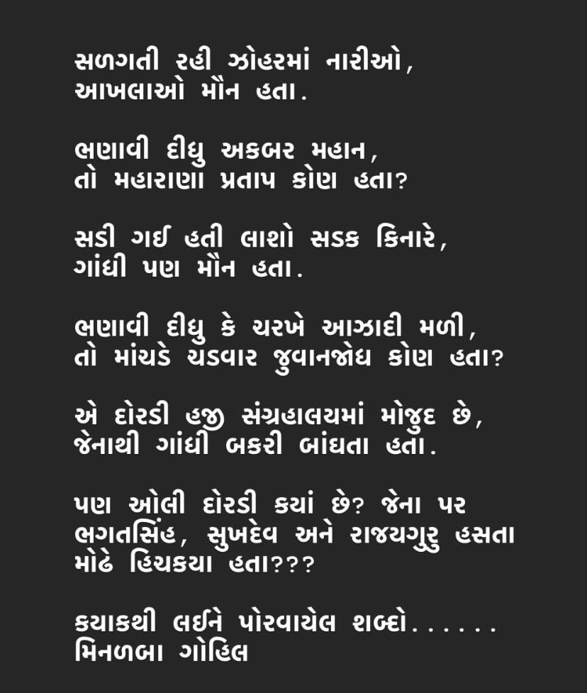 કોણ હતા મહારાણા પ્રતાપ , ભગતસિંહ , સુખદેવ, અને રાજ્યગુરૂ ?

જયમાતાજી 🙏🏻🧿