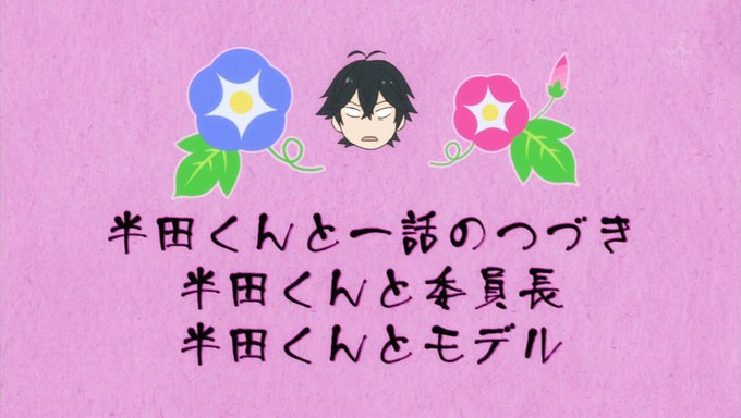 サザエさん風予告のtwitterイラスト検索結果