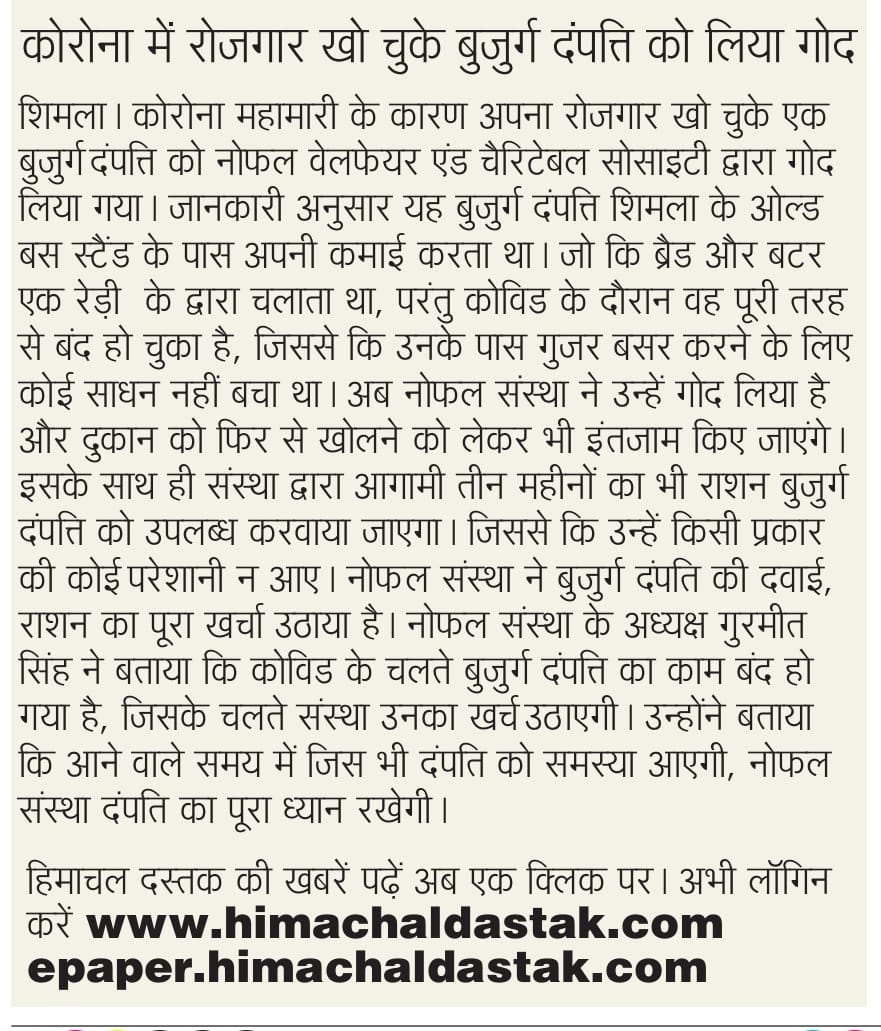 AndNofal's tweet image. Kirpa satguru di