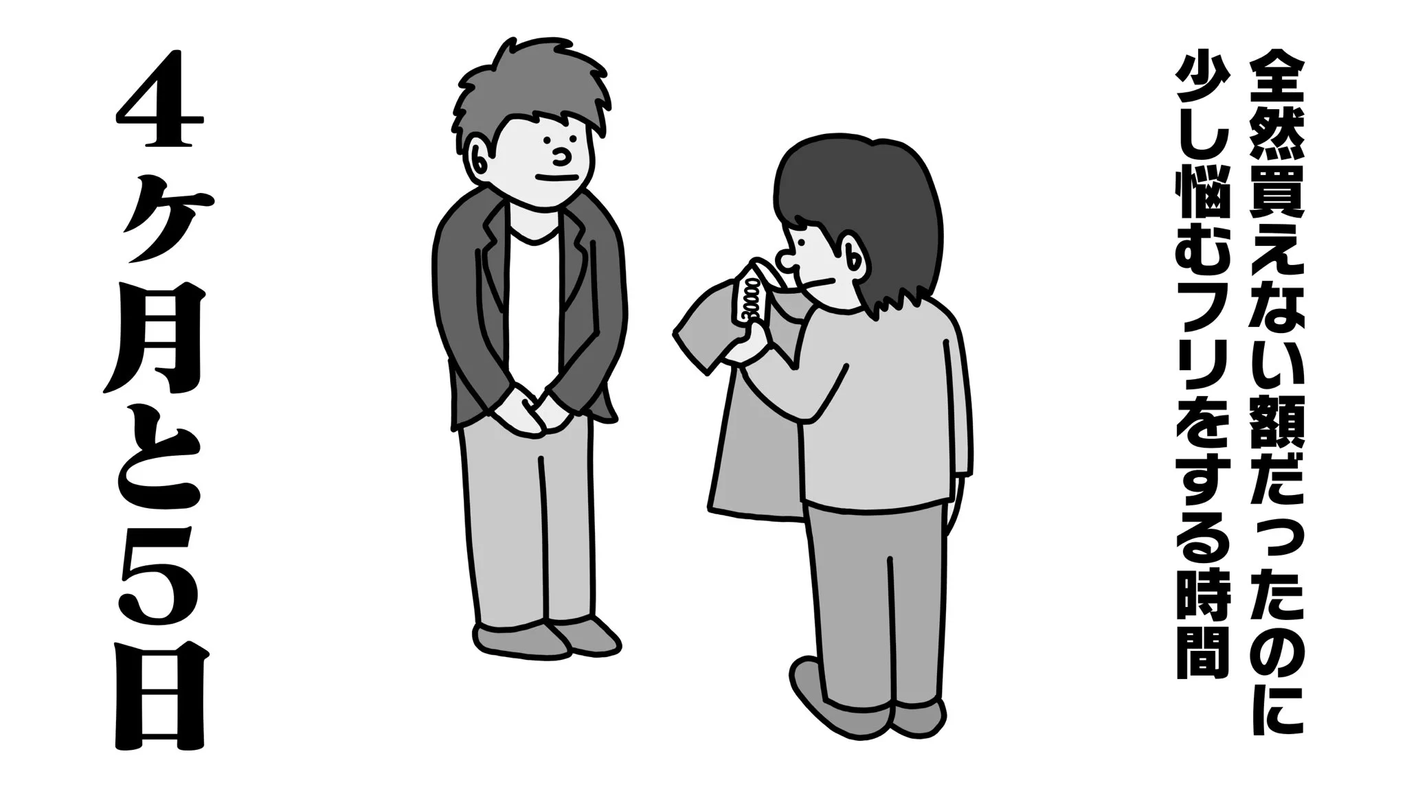 そんなにあったんだ。人生トータルで費やしてる時間の数々。