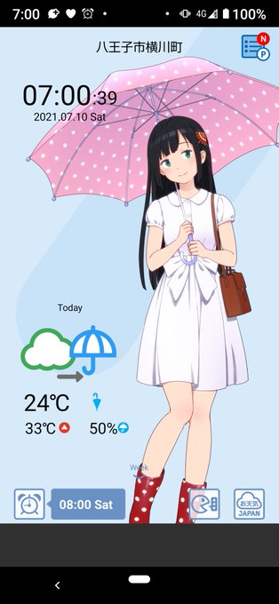 傘のtwitterイラスト検索結果 傘のtwitterイラスト検索結果