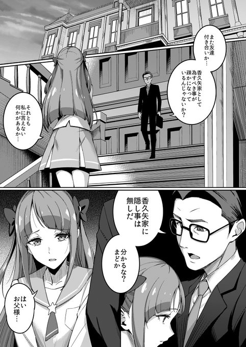 昔の僕ちゃんと背景描いてて偉い 