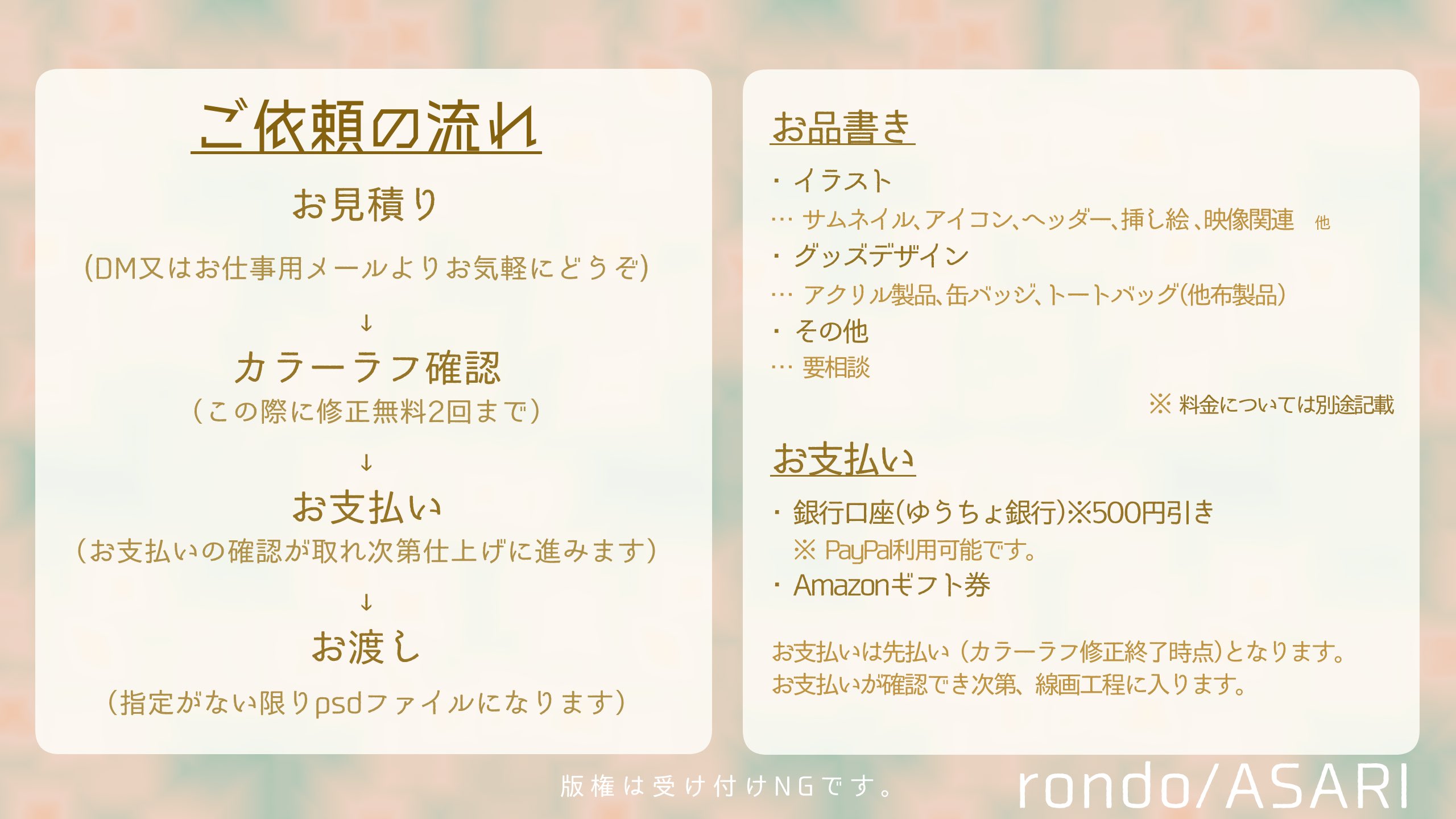 تويتر ᴀsᴀʀɪ على تويتر ご依頼について 7 10 時点 こちら参考にお気軽にご連絡ください 受付先 Asari Yuzu1007 Gmail Com Twitterのdmからも受け付けております 個人依頼ok Request From Overseas Ok 有償依頼受付中 Commission イラスト