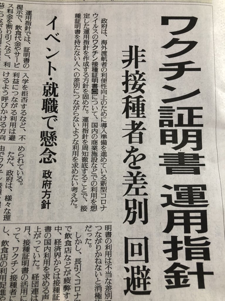 Tweets With Replies By Tokiwaya Tokiwaya0430 Twitter