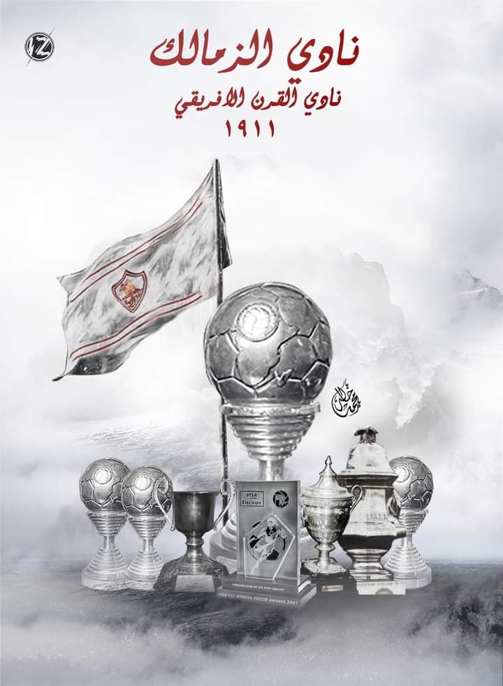 a_Adly14's tweet photo. #zamalek_african_century_club
حقيقه ثابتة لا يمكن أن تتغير 
الزمالك نادى القرن الأفريقى فى القرن العشرين لتتويجه بتسع بطولات قارية كأكثر الانديه حصولا على الألقاب فى ذلك القرن https://t.co/iXlAyAcsMm
