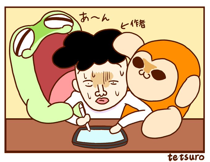 ボクたちの出番もっと増やせよ? 