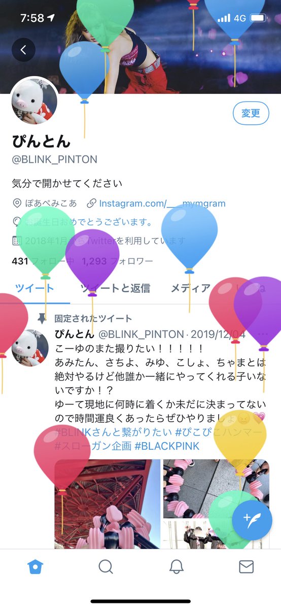 BLINK_PINTON's tweet photo. 毎年てんきゅーTwitter様❤️‍🔥❤️‍🔥 https://t.co/KeWWAIFAAq