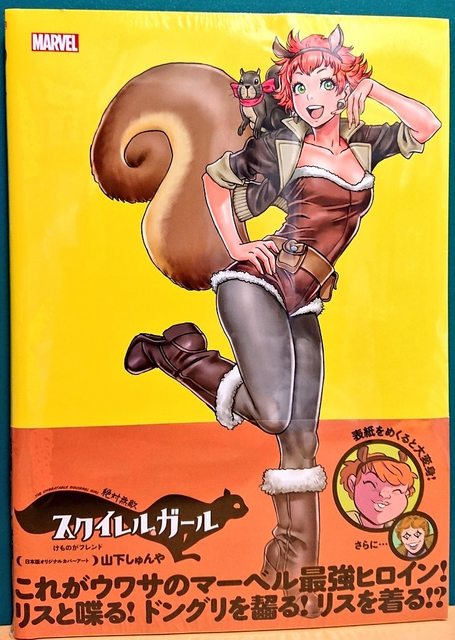 漫画太郎のtwitterイラスト検索結果