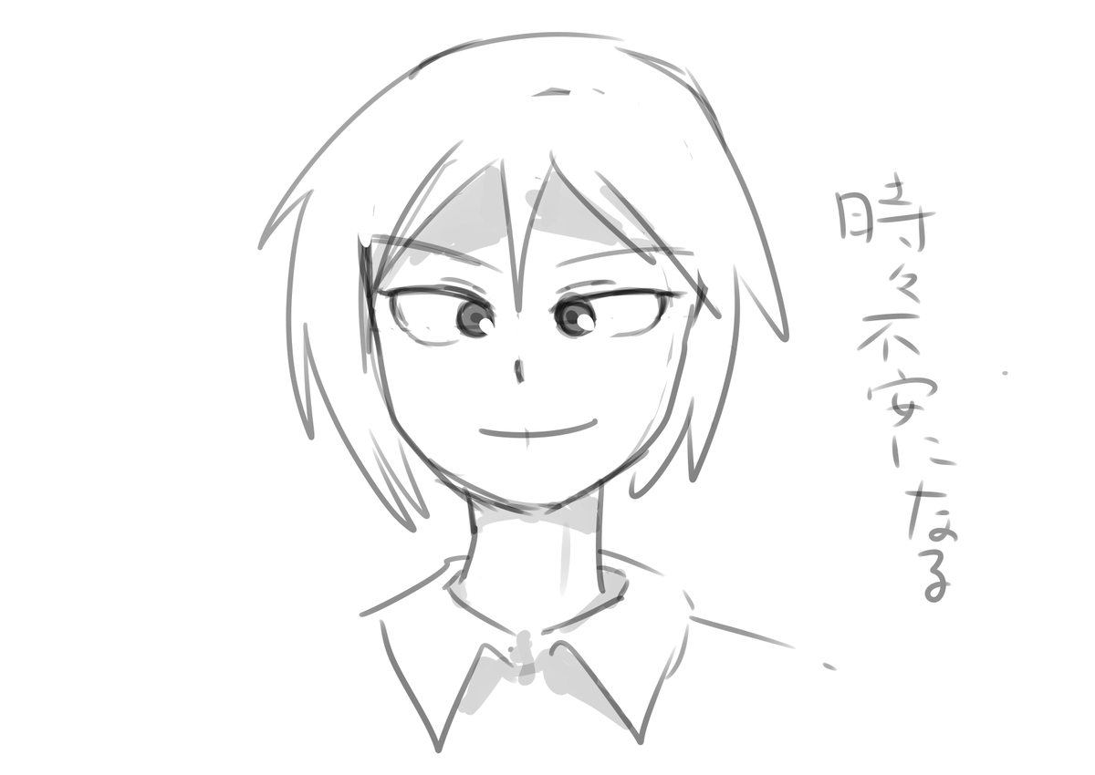 アニメとか漫画で時々みかける、より目がちな絵柄って、じっと見てるとちょっと不安になってくる時あるんですけど、伝わる人いますかね…? 