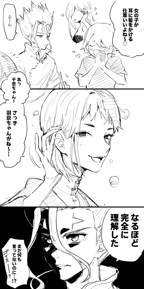 千ゲ 