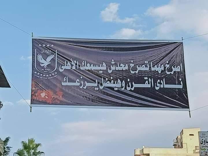 #الزمالك_اضحوكه_القرن
 the funniest club in the world is zamalek 😂😂😂