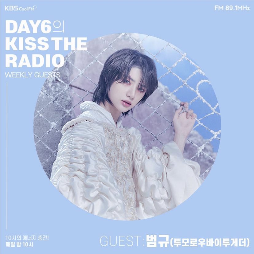 moadaysite's tweet image. HELLO????? BEOMGYU ON DEKIRA WITH YOUNG D AGAIN