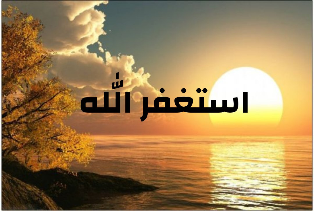 mfbooo's tweet photo. #يحيي_هتان_الشهراني_بذمه_الله #وين_الاحتياج_ياوزير_التعليم #خالد_الدوسري_قضيتي #مطلبنا_مكبرات_الصلاه #التوحيد_اولا #مسابقه_ابوناصر
#لا_للتطعيم_الاجباري56 https://t.co/BEA8GdFAVu