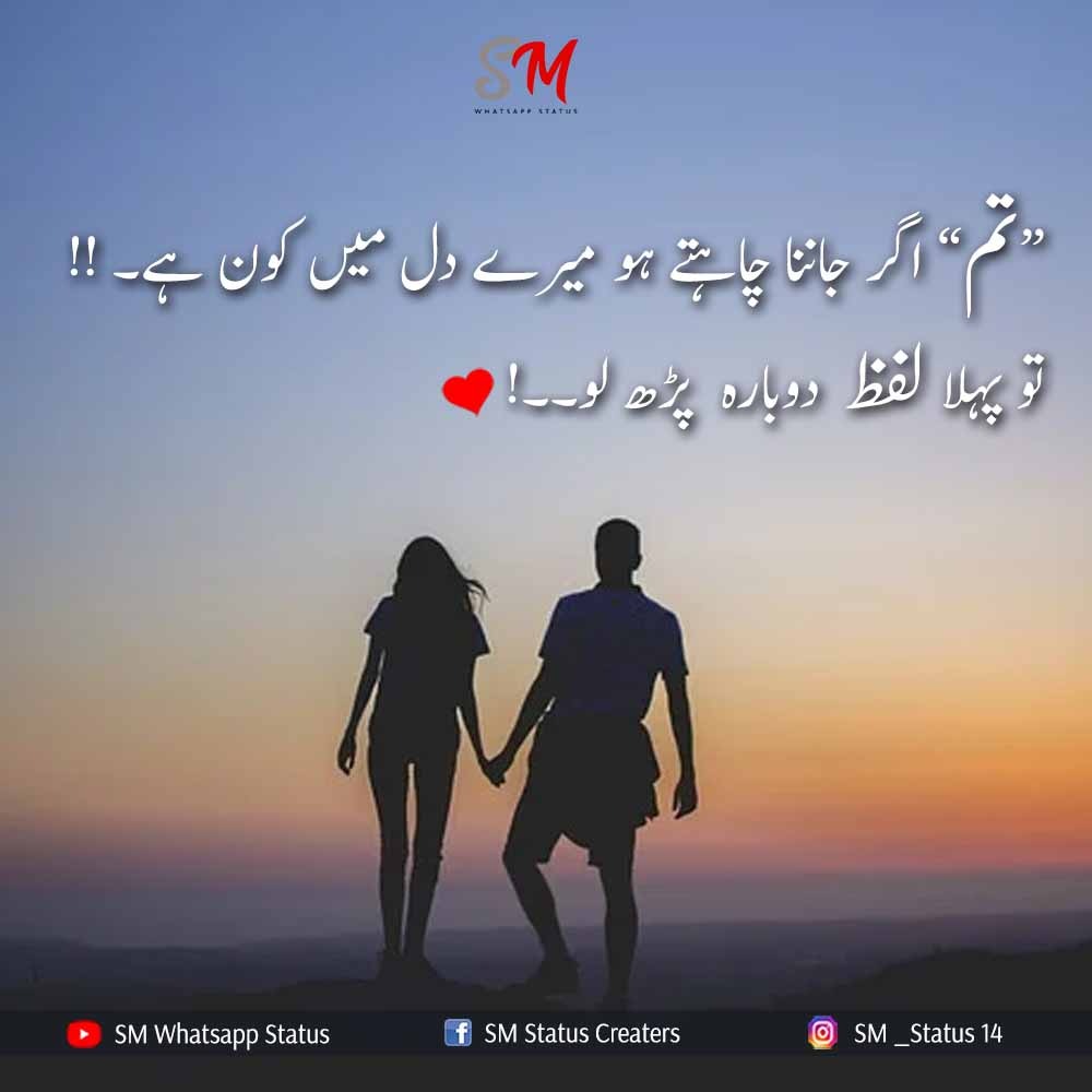 SM Whatsapp Status on Twitter: 