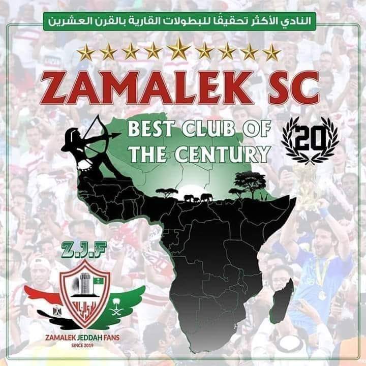 No caption needed 
#zamalek_african_century_club
