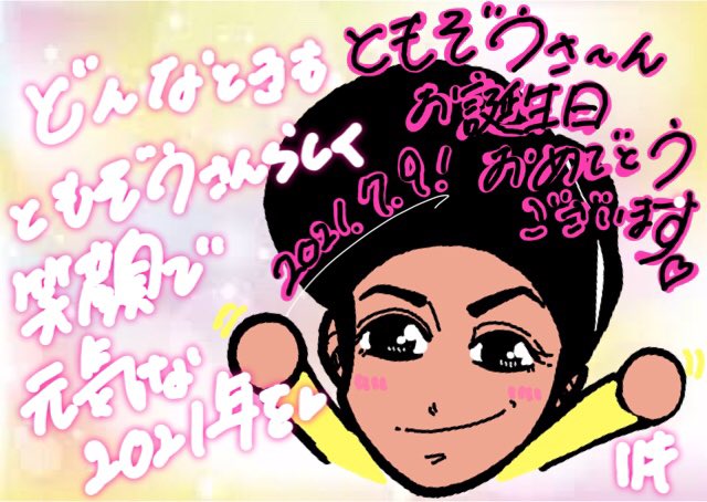 ぞうさんのtwitterイラスト検索結果 ぞうさんのtwitterイラスト検索結果