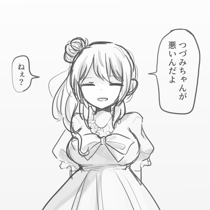 こわいささらさん 