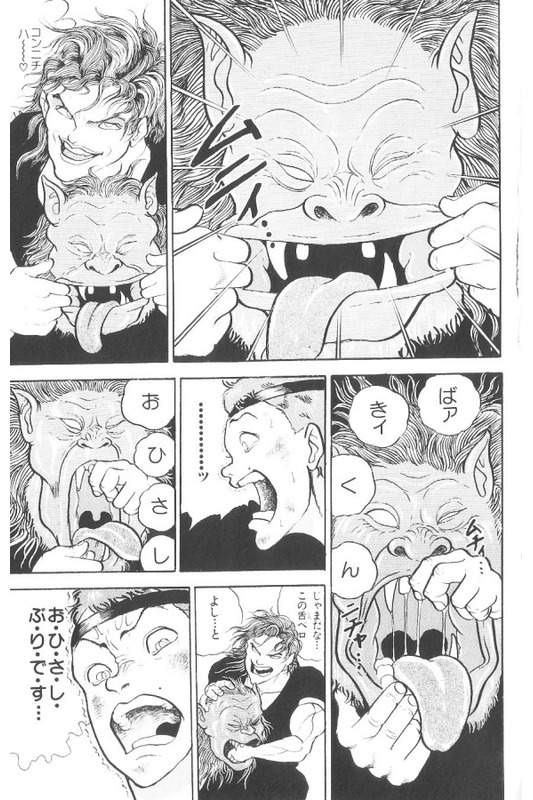 大学のコンビニに行ったら からあげが急に動いて喋りだしたのでくそビビった 驚いてないですけど みたいな態度でグッと握って買いたい Togetter 大学のコンビニに行ったら からあげが急に動いて喋りだしたのでくそビビった 驚いてないですけど みたいな態度でグッと握って買いたい Togetter