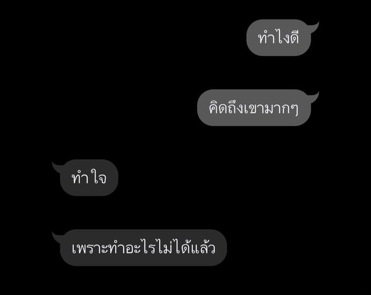 psmark1821's tweet photo. จึ้กกกก;-; https://t.co/815O5xIQ3b