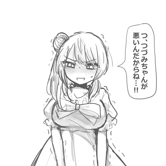 引っ込みがつかなくなったささらさん 