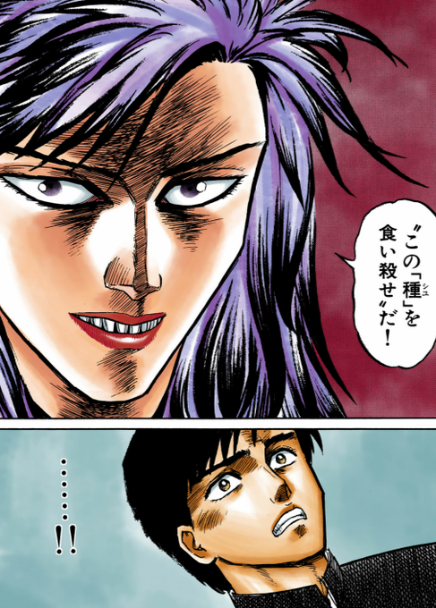 寄生獣のtwitterイラスト検索結果