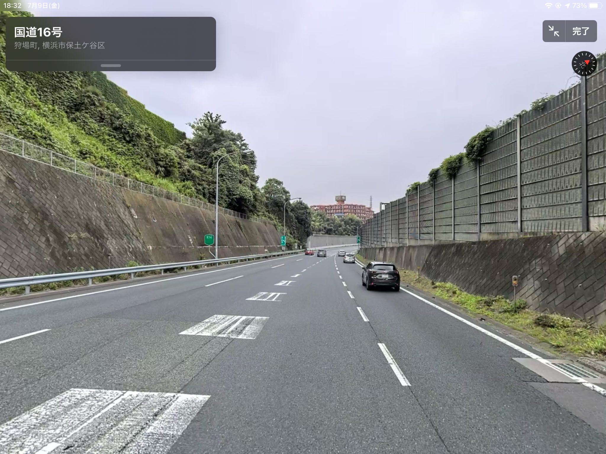 カラシ 作画崩壊がトレンド入りしてますがダイナミックコードのy字路みたいなやつが神奈川に存在します