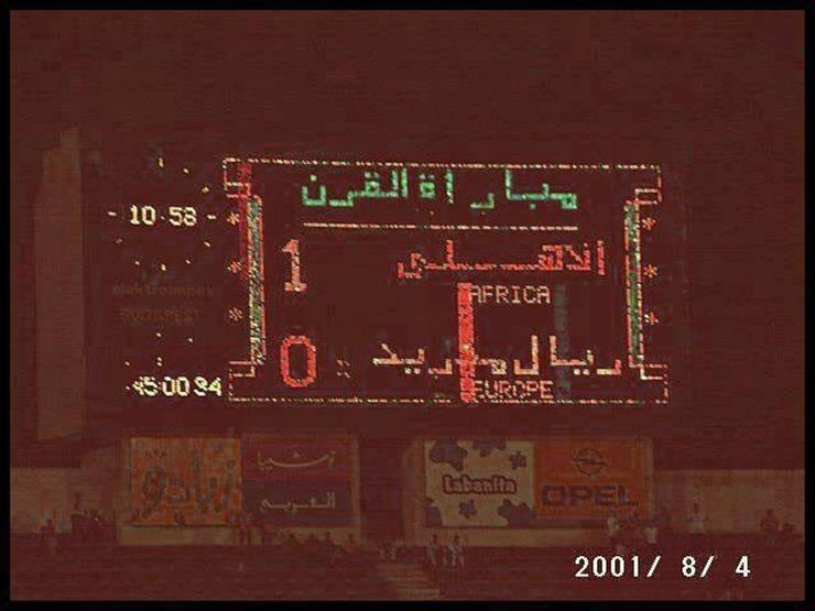 7akie's tweet photo. صعبة عليك دي 

#الزمالك_اضحوكه_القرن https://t.co/yBRVHLTBGX