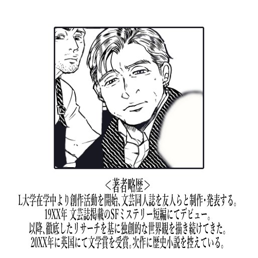 こちらノベルティも準備してあります。3種のうちランダムで絵柄の入ったドリップコーヒーです。本ありきのデザインとなっていますが、気合が入っております…! https://t.co/QuqUwdUUp8 