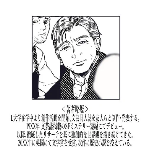 こちらノベルティも準備してあります。3種のうちランダムで絵柄の入ったドリップコーヒーです。本ありきのデザインとなっていますが、気合が入っております…! https://t.co/QuqUwdUUp8 