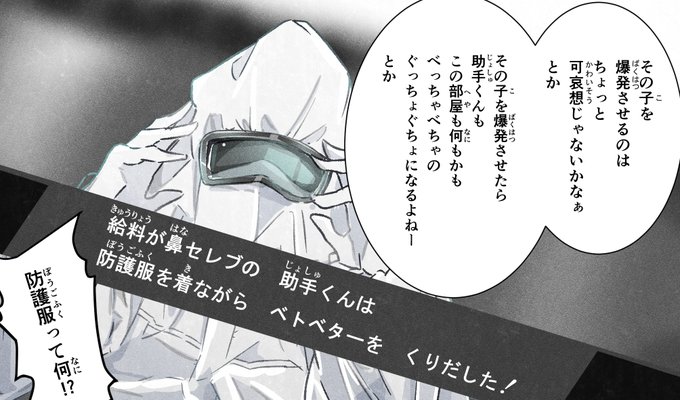 ポケモン を含むマンガ一覧 ツイコミ 仮