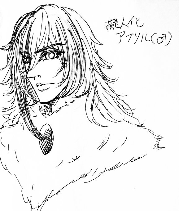 ゼルネアスのtwitterイラスト検索結果