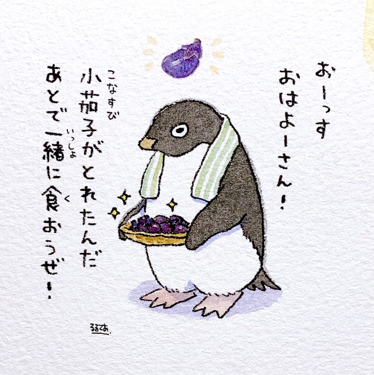 小茄子収穫をこなす日 