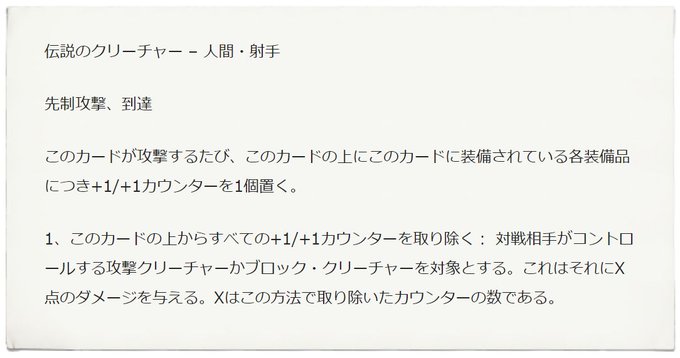 Mtg Fanさん の最近のツイート 7 Whotwi グラフィカルtwitter分析