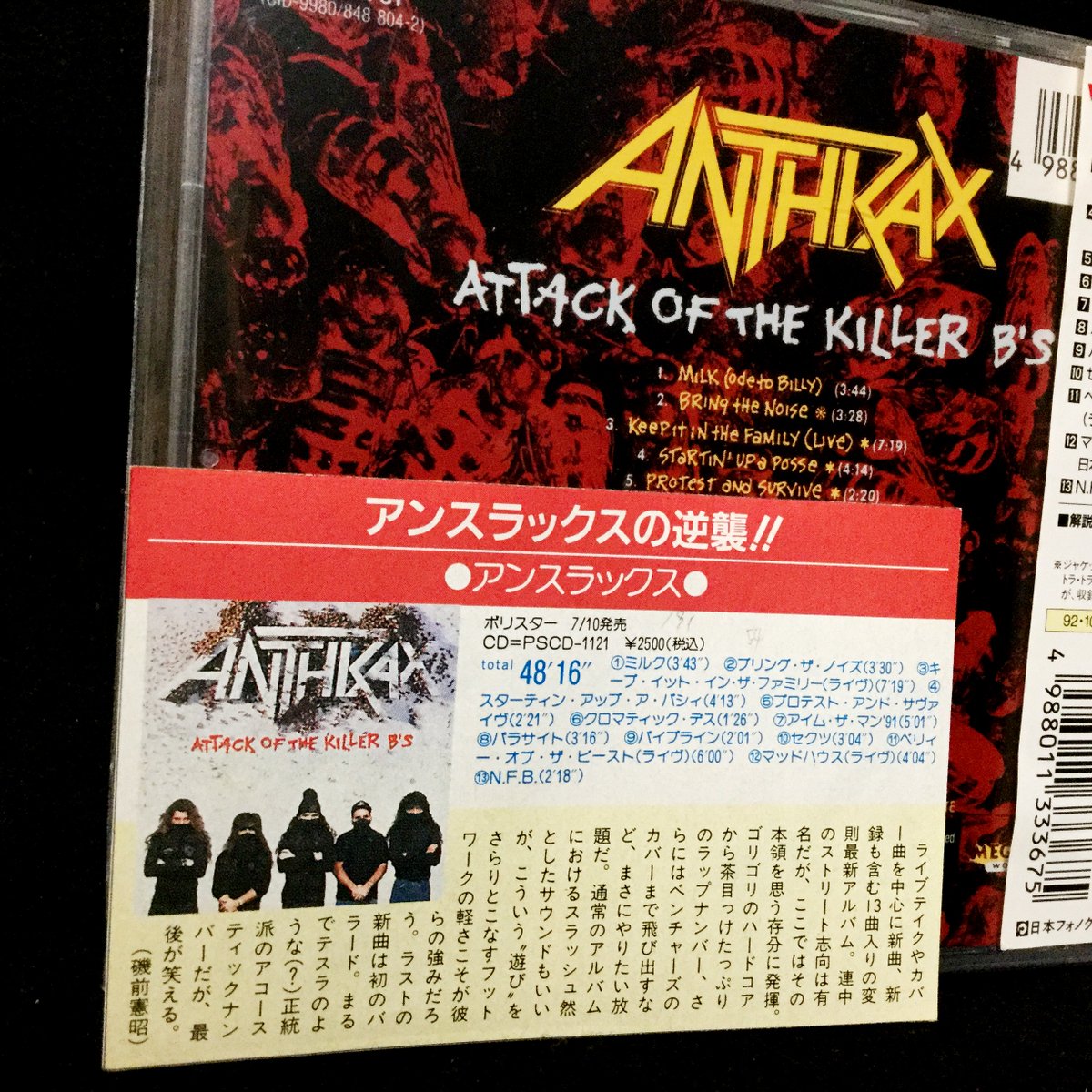 youcharist's tweet photo. 30th ANNIVERSARY!!!!!!!!!!!!!!!!!!!!!!!!!!!!!!!!!!!!!!!

ANTHRAX / Attack of the Killer B's [July 10th, 1991 JAPAN / June 25th, 1991 official, MA]

#ANTHRAX #AttackoftheKillerBs #JoeyBelladonna #DanSpitz #ScottIan #FrankBello #CharlieBenante https://t.co/ivMR7q9dTG