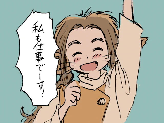 どよーしゅっきーん 