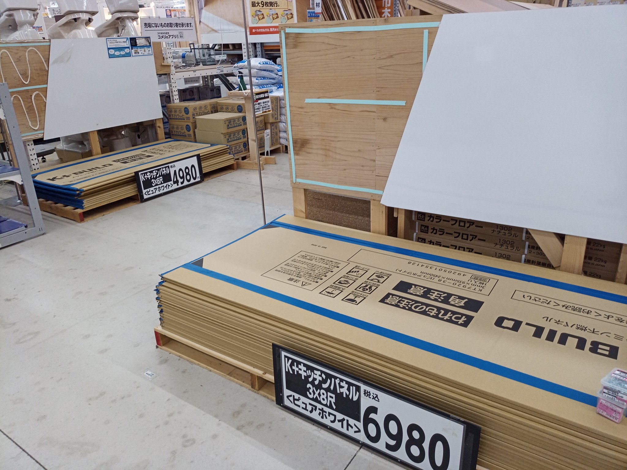 大工マン コメリパワー 探訪 3 8の長めの2400キッチンパネル 在庫しとりました 長いのは割れない様に 移動に気を使いますよね モルタルミキサー マゼラー等々もレンタルしてくれるの助かります 耕運機 も有ったから 荒地の根起こしに 借りて雑草殲滅
