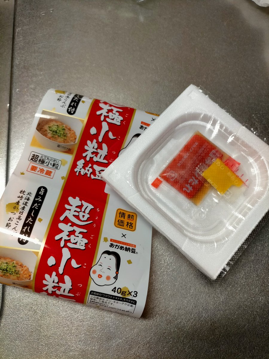 みんなの おかめ 口コミ 評判 3ページ目 食べたいランチ 夜ごはんがきっと見つかる ナウティスイーツ みんなの おかめ 口コミ 評判 3ページ目 食べたいランチ 夜ごはんがきっと見つかる ナウティスイーツ