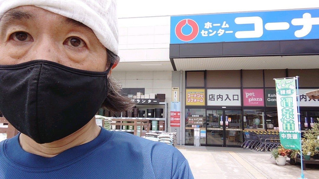 しんちゃん I M At ホームセンターコーナン伊賀上野店 In 伊賀市 三重県 T Co H7emmqafe6 T Co Mrysmb4buv Twitter