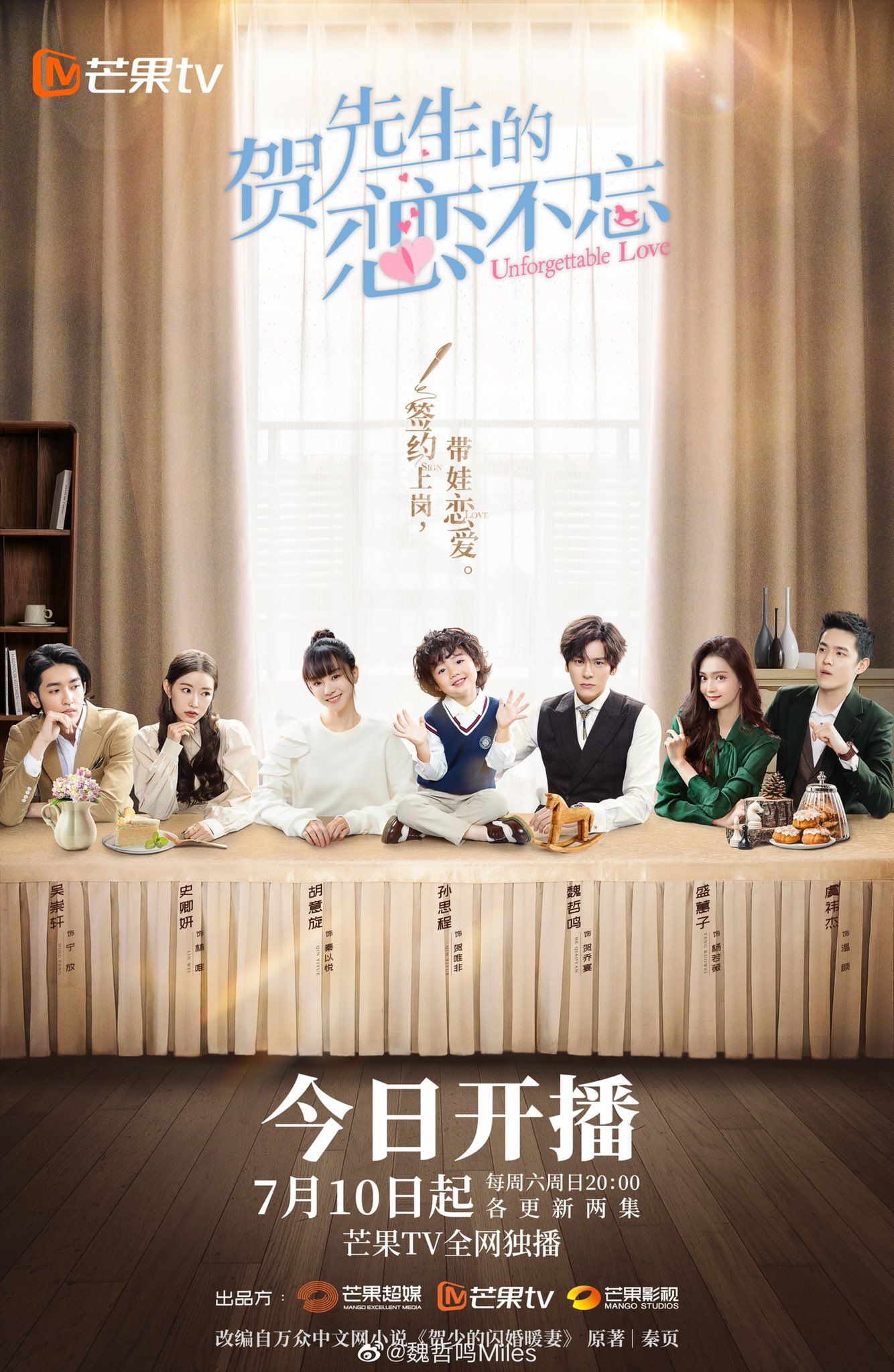 Watch the latest To Your Eternity Episode 7 online with English subtitle for  free – iQIYI