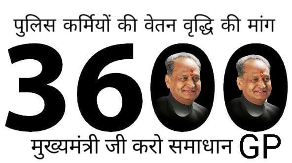 ShyamMe61181829's tweet photo. @Banna143K @RajCMO @zeerajasthan_ @DainikBhaskar @ashokgehlot51 @aajtak https://t.co/lR7mofnZsN