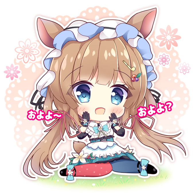 およよよ?!ちびな子になった～
#絵にふぁー 